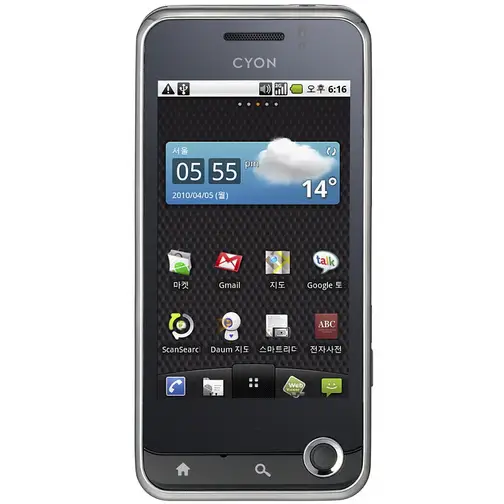 LG-Optimus-Q-LU2300-Android