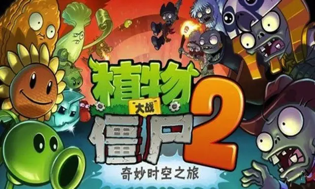 Plants vs Zombies 2: It's About Time – Android (China's APK) difference  from the original