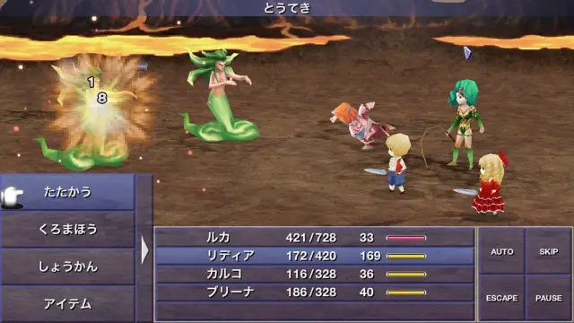 final-fantasy-IV-after-years-android