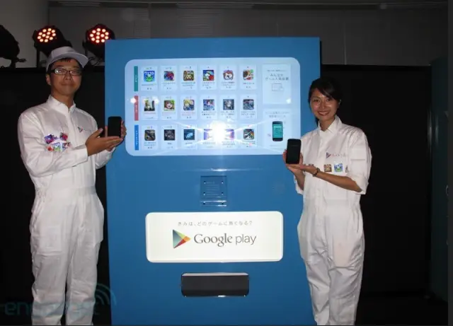google play vending machines