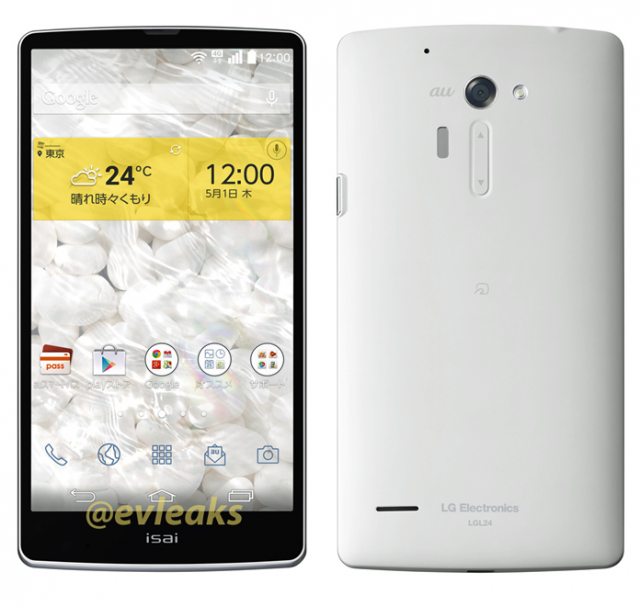 LG isai FL white