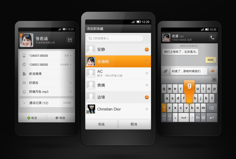 Hyper os miui. Перевод MIUI на русский. MIUI перевод.