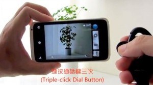 htc-one-x--bluetooth-earphones-as-remote-shutter-for-htc-one-x---youtube-3