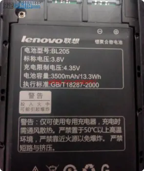 Wyciekły Lenovo P770 powiedział, że ma baterię 3500 mAh