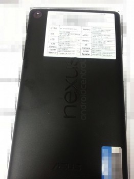 nexus-7-2-1