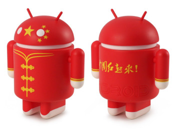 China National Day Android Collectible