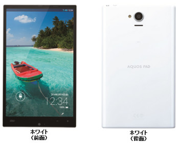 Sharp introduces AQUOS Pad and AQUOS Phone Mini with
