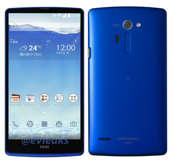 LG isai FL blue