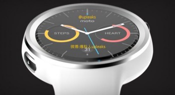 Motorola Moto 360 Sport leaked render