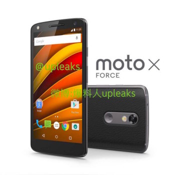 Motorola Moto X Force Bounce