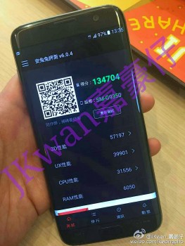 Samsung-Galaxy-S7-Edge leak Antutu