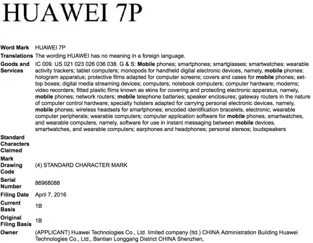 huawei 7p trademark