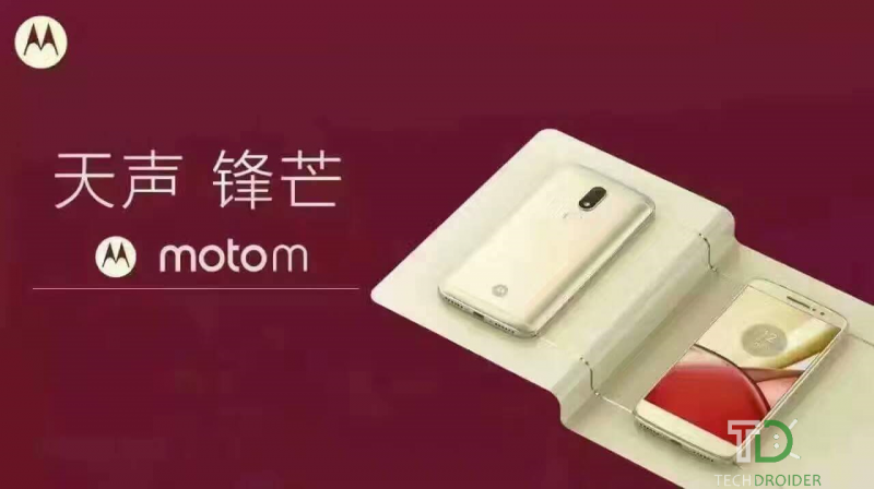 moto m01