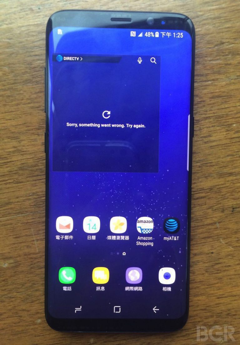 galaxy s8 android 11