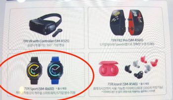 samsung gear sport 2017