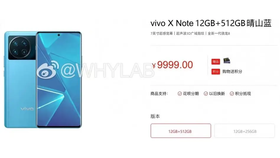 Vivo X Note Leak reveals Snapdragon 8 Gen 1 and 7-inch AMOLED Display – Phandroid