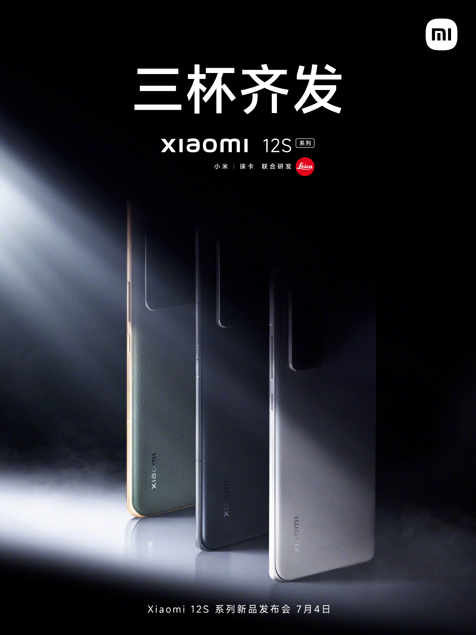 Xiaomi's 12S Phones Arrive Soon, Leica Cameras Included