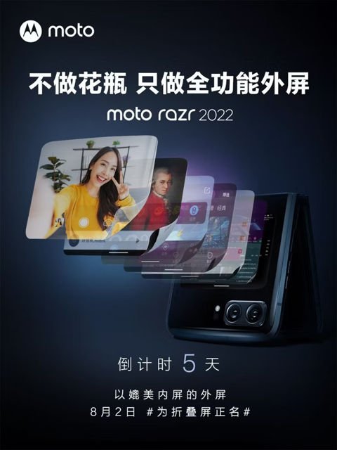 Motorola keeps on prodding the Razr 2022