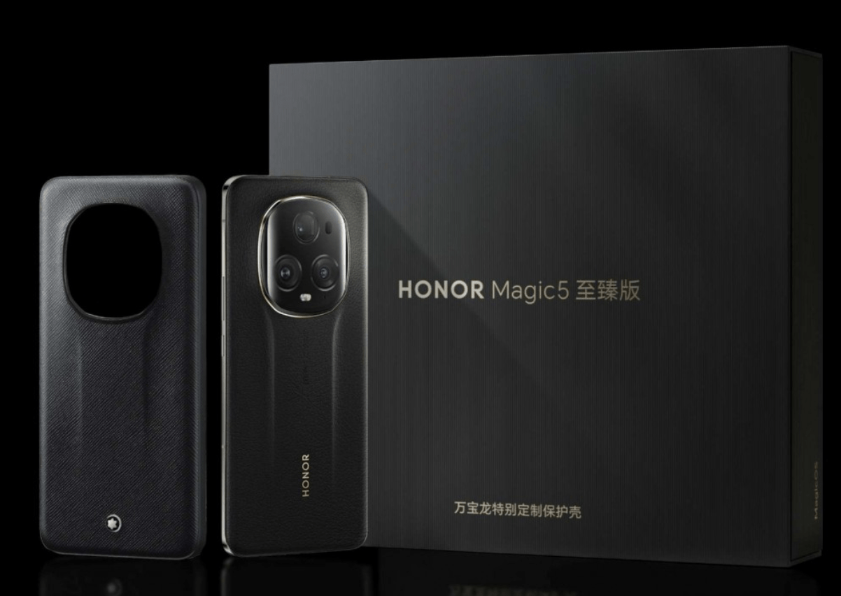 Honor Unveils Magic5 "Ultimate" in China