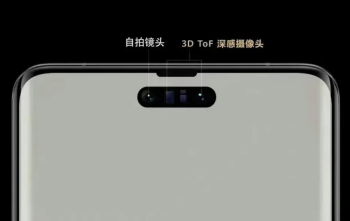 huawei-dynamic-island-2